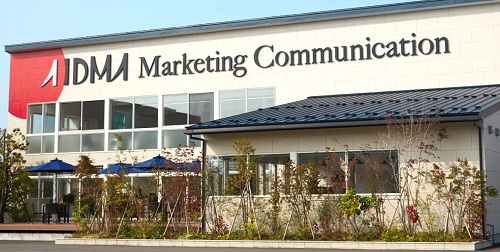 アイドママーケティングコミュニケーション