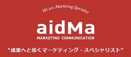 アイドママーケティングコミュニケーション