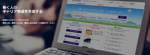 グローバルウェイ