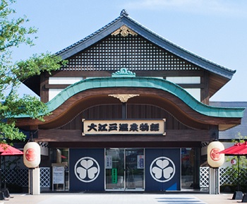 大江戸温泉リート投資法人