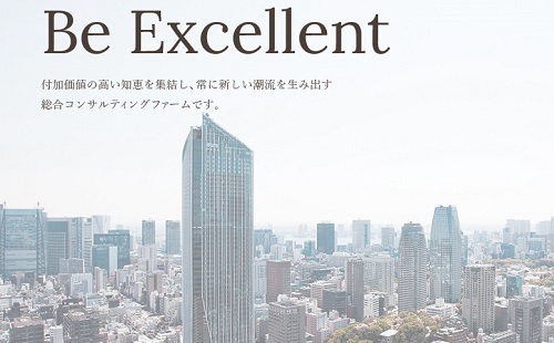 ベイカレント・コンサルティング