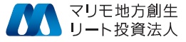 マリモ地方創生リート投資法人