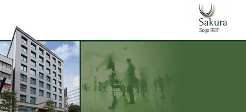 さくら総合リート投資法人