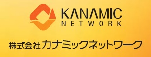 カナミックネットワーク