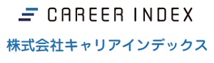 キャリアインデックス