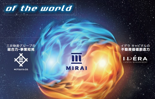 投資法人みらい