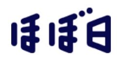 ほぼ日