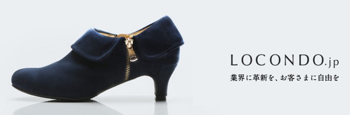 ロコンド