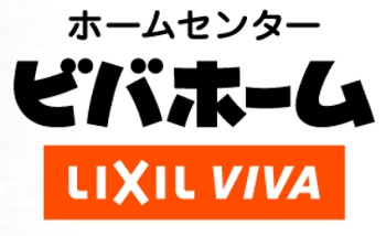 LIXILビバ