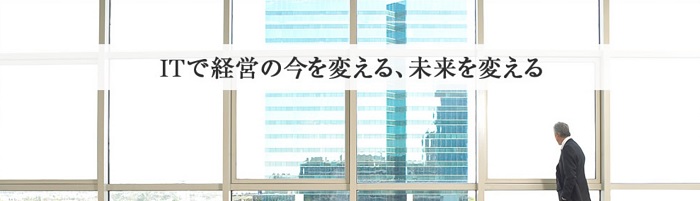 ビーブレイクシステムズ