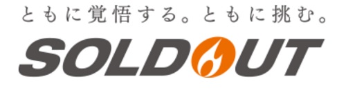 ソウルドアウト