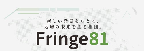 Fringe81