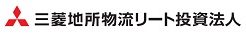 三菱地所物流リート投資法人
