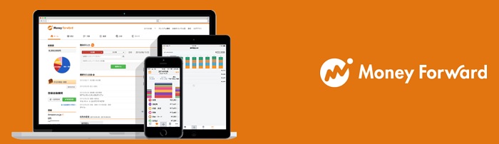 マネーフォワード