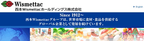 西本Wismettacホールディングス