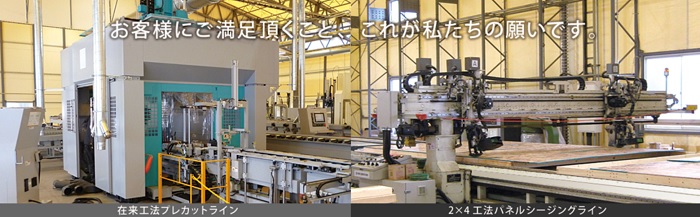 シー・エス・ランバー