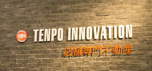 テンポイノベーション