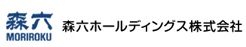 森六ホールディングス