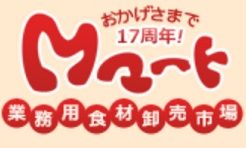 Mマート
