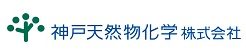 神戸天然物化学