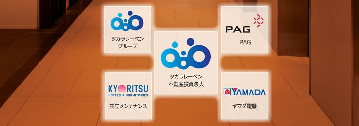 タカラレーベン不動産投資法人