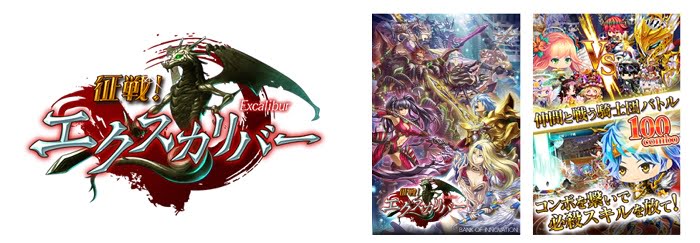 バンク・オブ・イノベーション