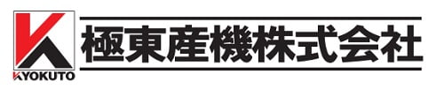 極東産機