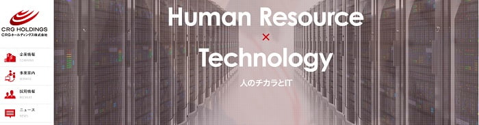CRGホールディングス