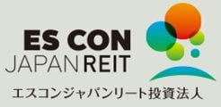 エスコンジャパンリート投資法人