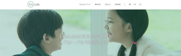 EduLab