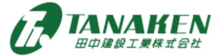 田中建設工業