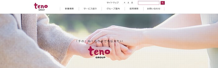 テノ.ホールディングス