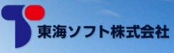 東海ソフト