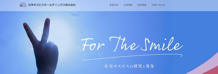 日本ホスピスホールディングス