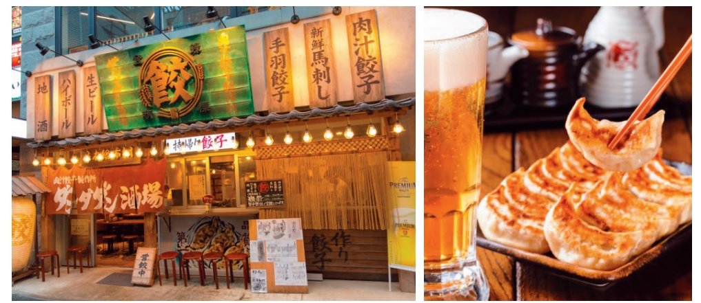 肉汁餃子製作所ダンダダン酒場の店舗画像