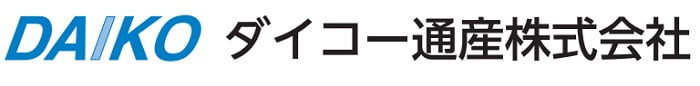 ダイコー通産