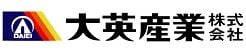 大英産業
