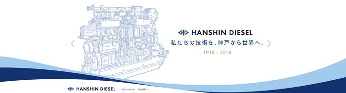 阪神内燃機工業