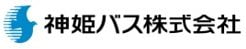 神姫バス