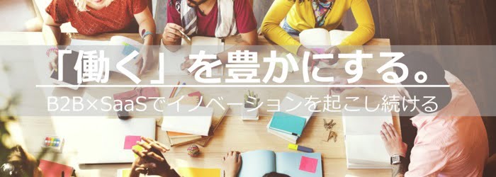 フィードフォース