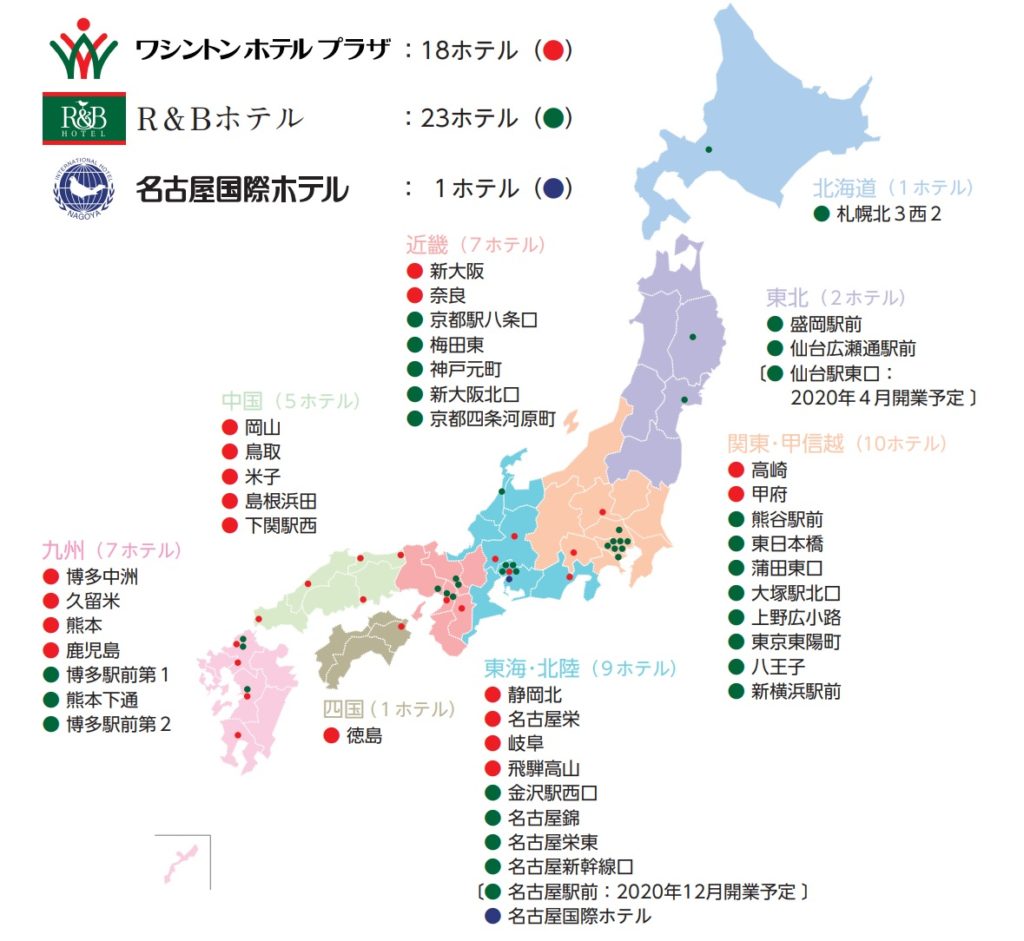 ワシントンホテルのホテル網