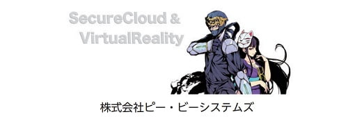 ピー・ビーシステムズ