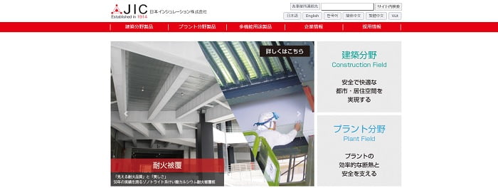 日本インシュレーション