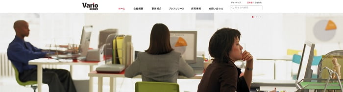 バリオセキュア