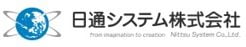 日通システム