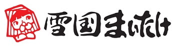 雪国まいたけ