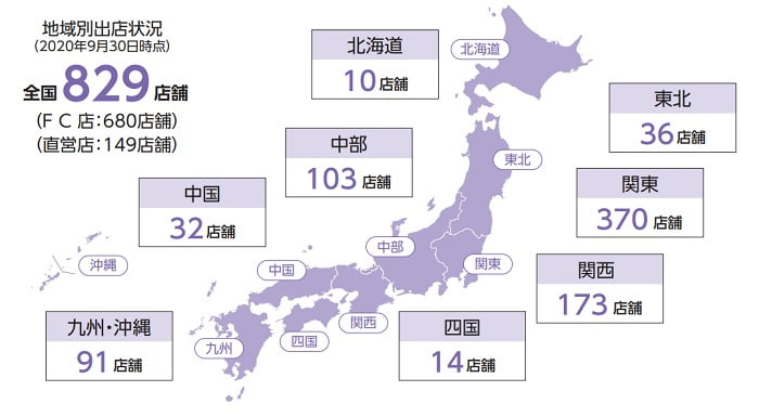 Fast Fitness Japanの店舗ネットワーク