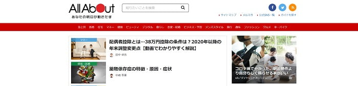 オールアバウト