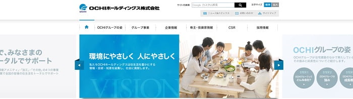 OCHIホールディングス