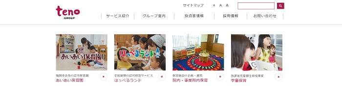 テノ．ホールディングス